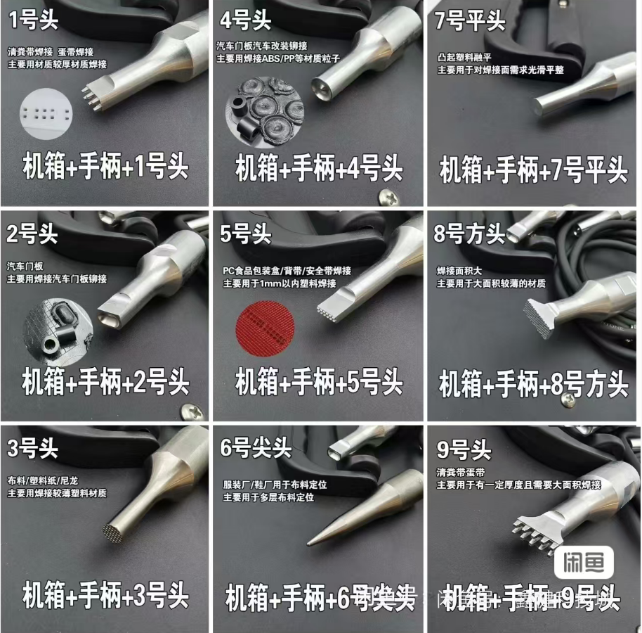 Portable ultrasonic spot welding machine